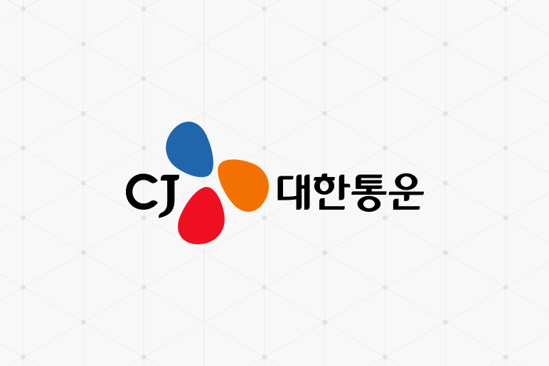 CJ 창고