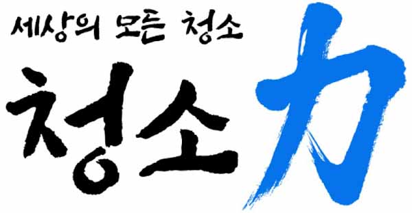 청소 중개 플랫폼